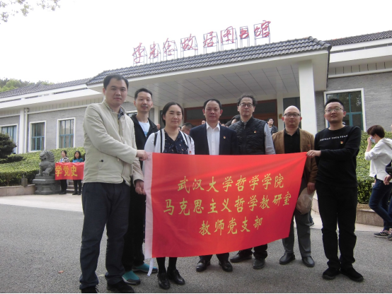 kaiyun官网马克思主义哲学教研室教师党支部赴红安开展党史学习教育专题活动